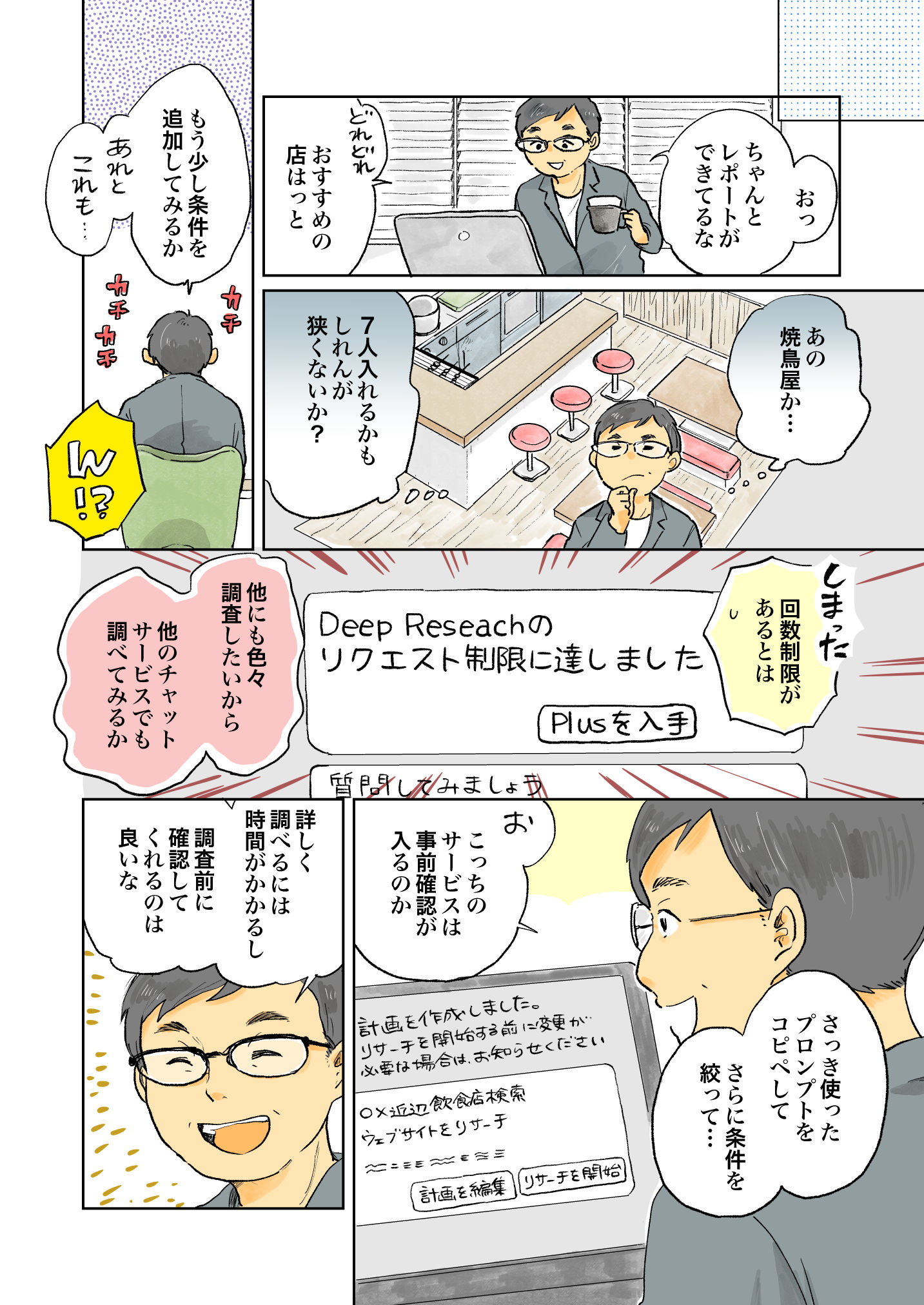 Article content