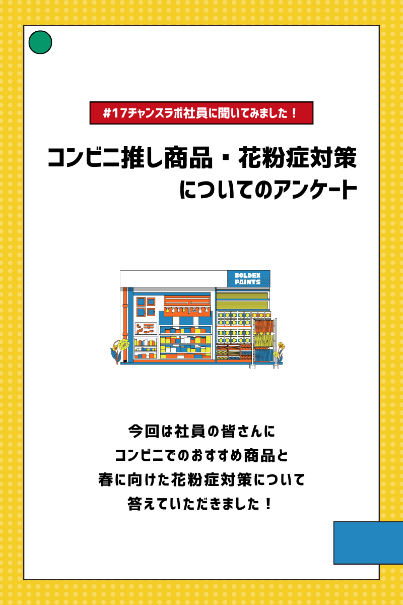 Article content