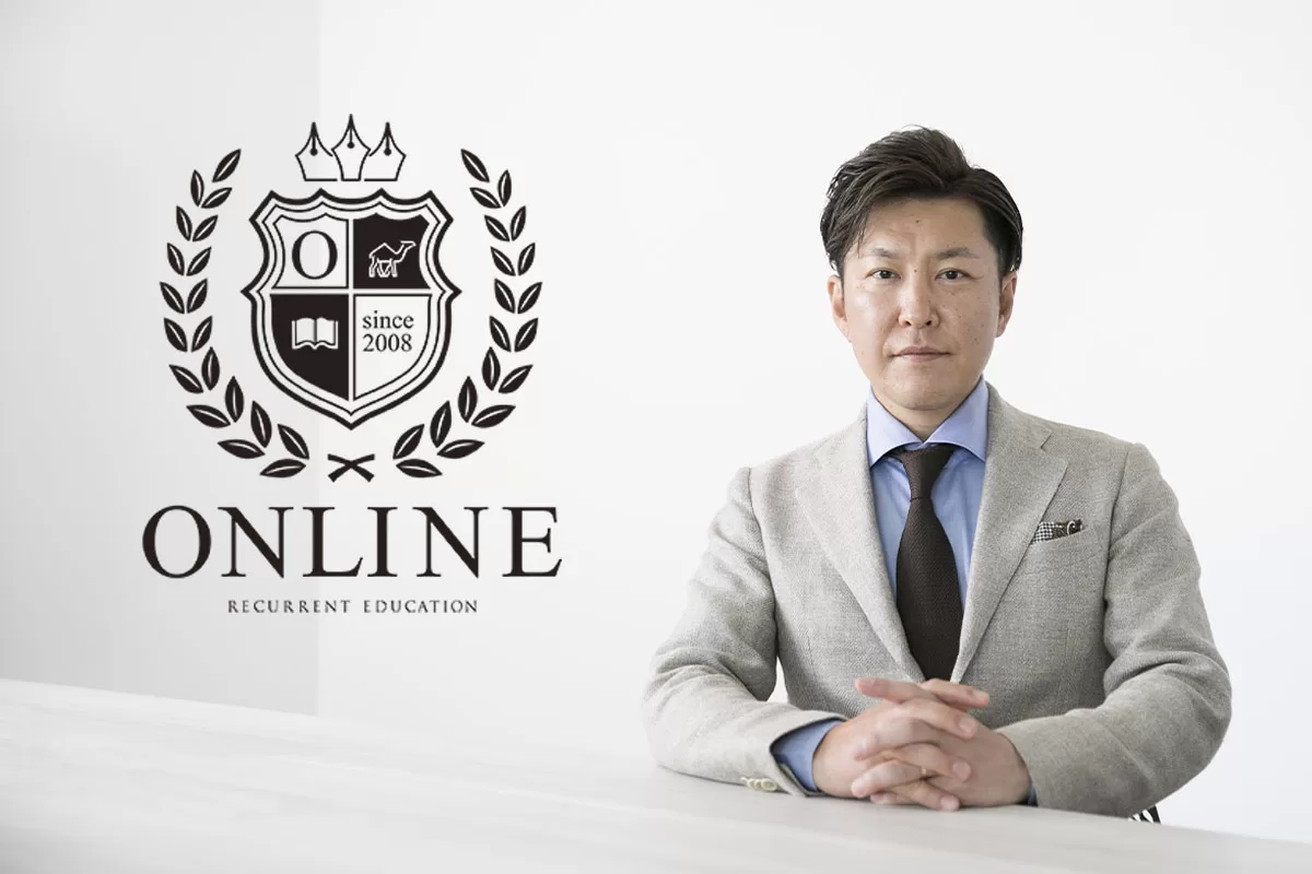 6分でわかる、株式会社OnLine