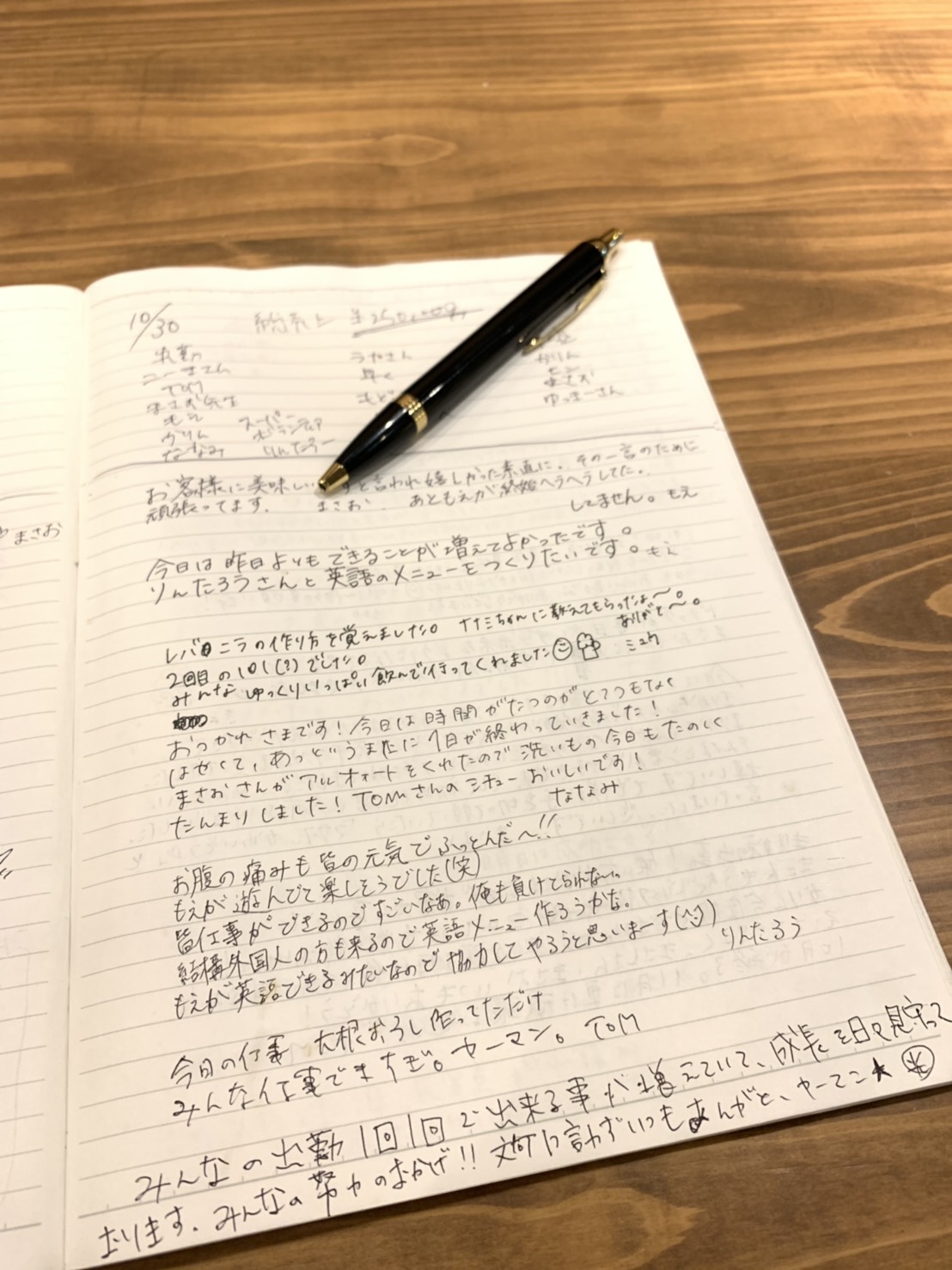Article content