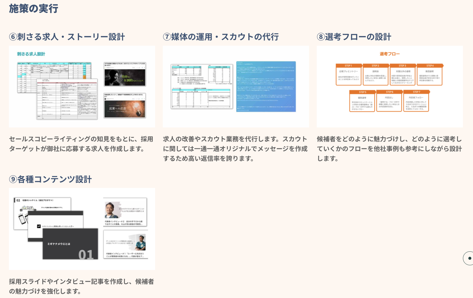 Article content