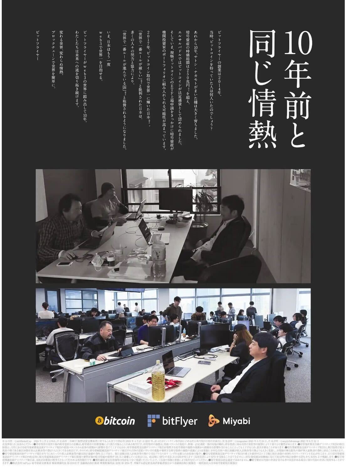 Article content