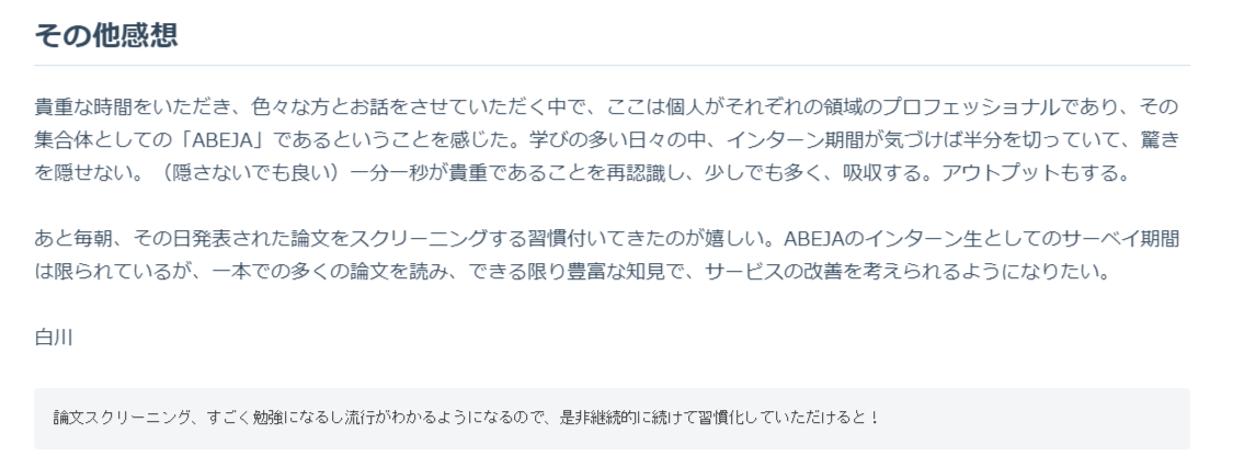 Article content