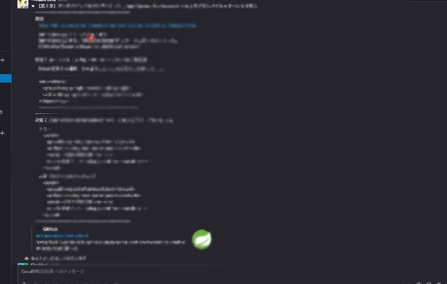 Article content