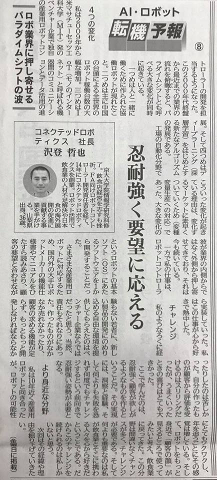 Article content