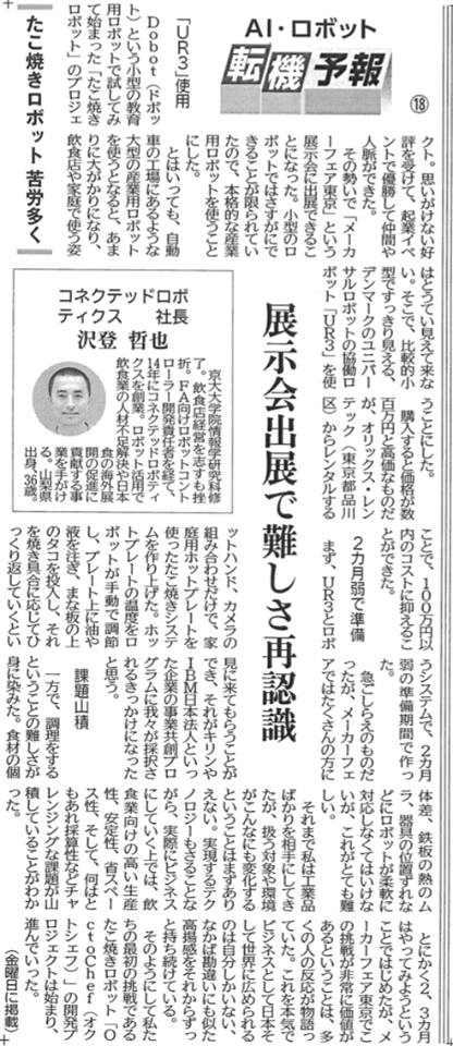 Article content