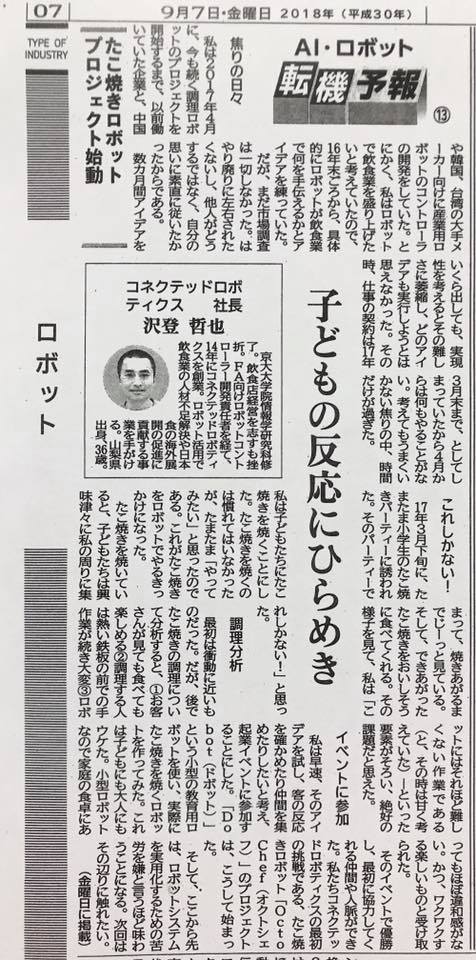 Article content