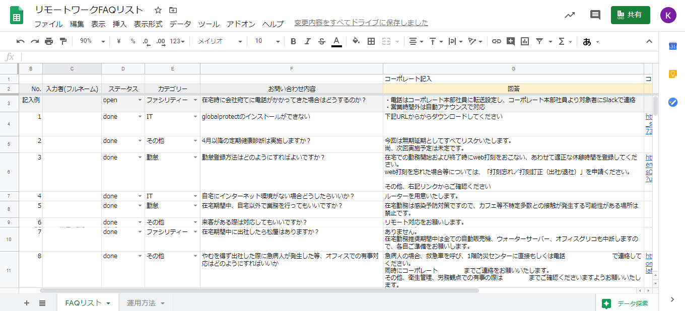 Article content