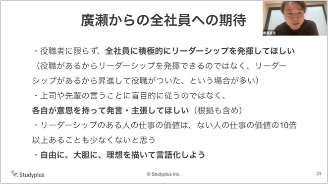 Article content