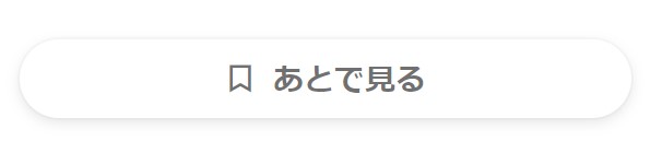 Article content