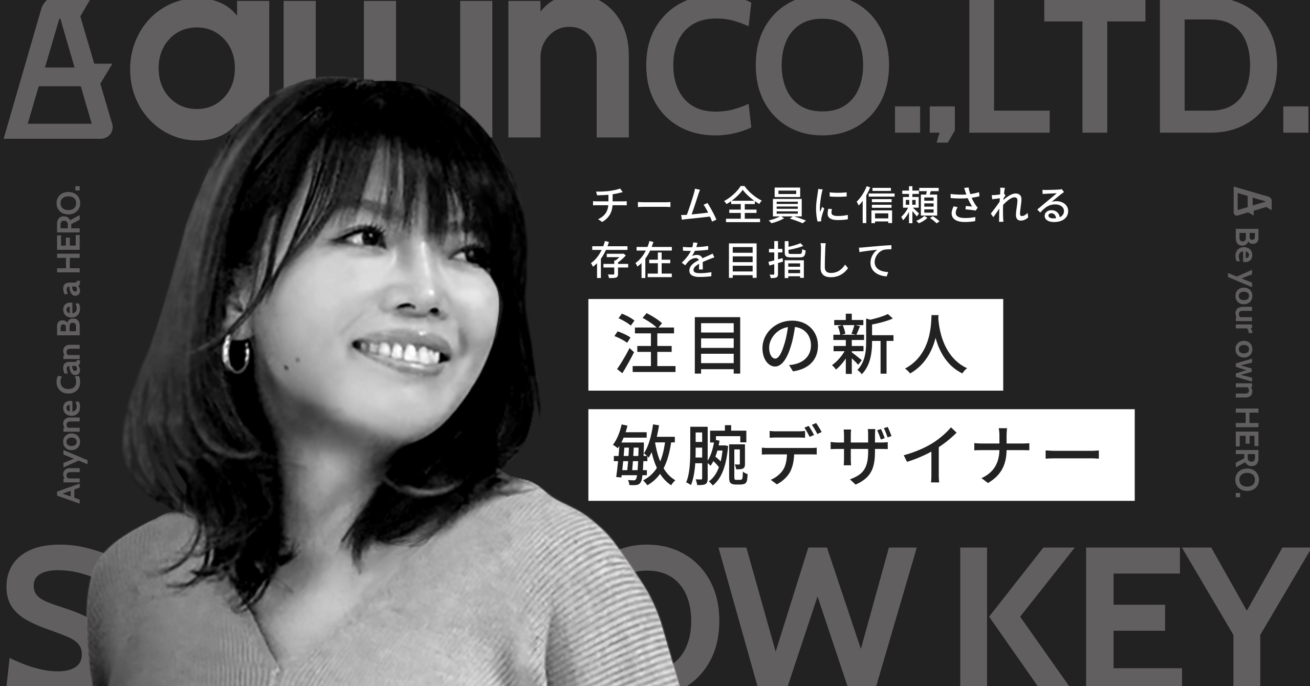 西村 ちかのプロフィール - Wantedly