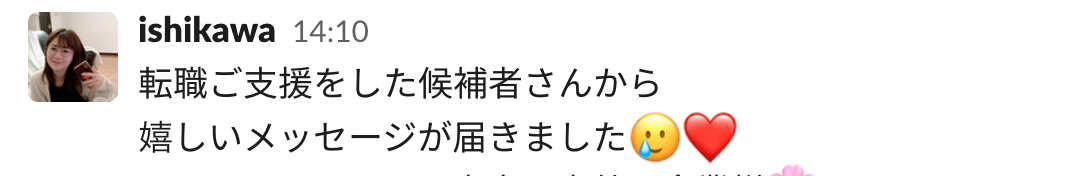 Article content