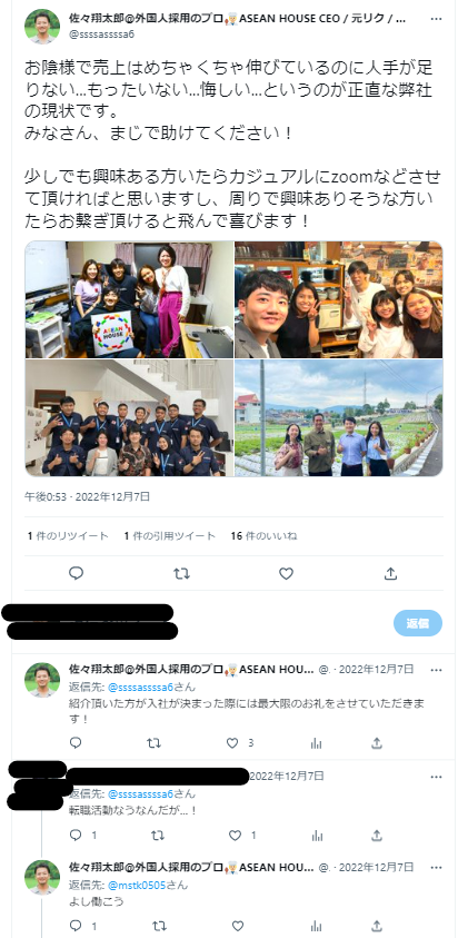 Article content