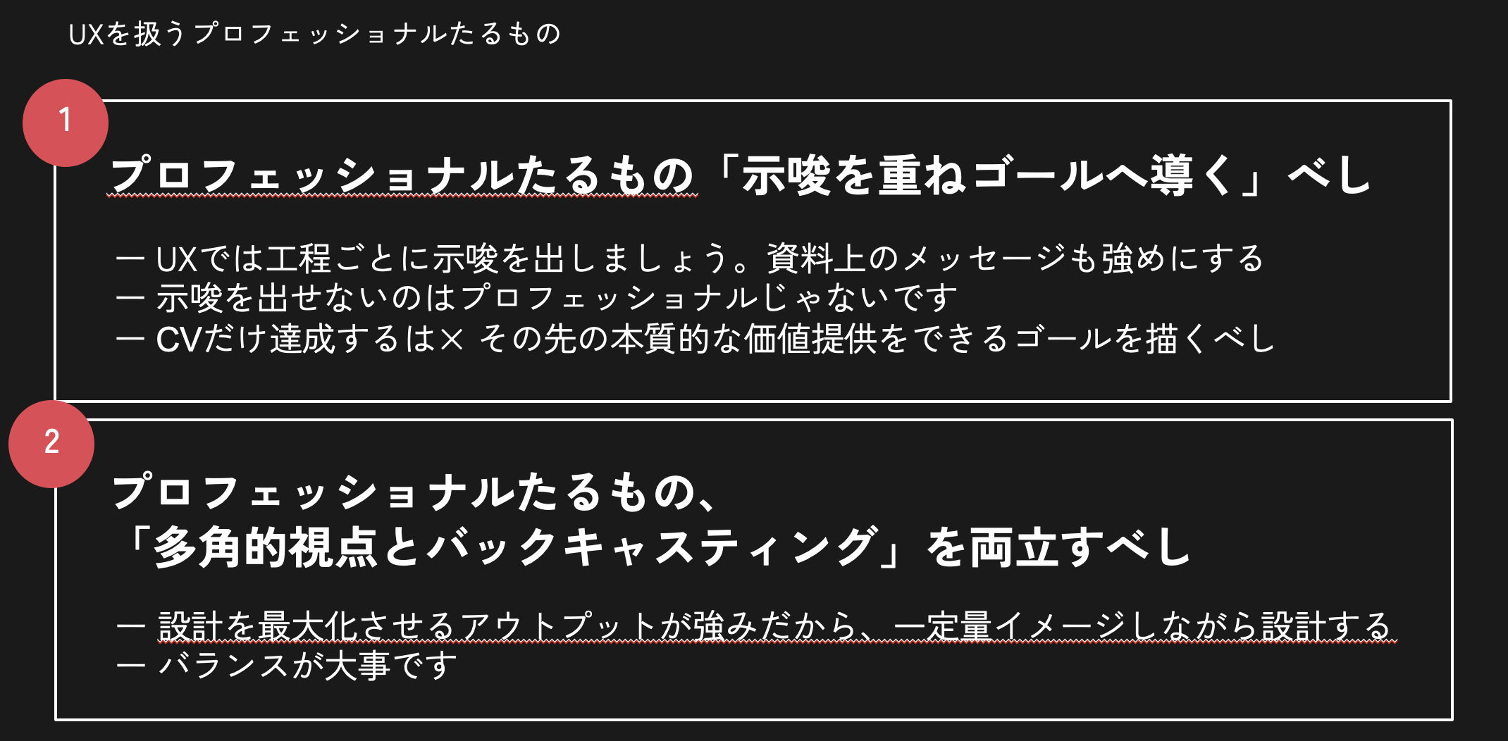 Article content