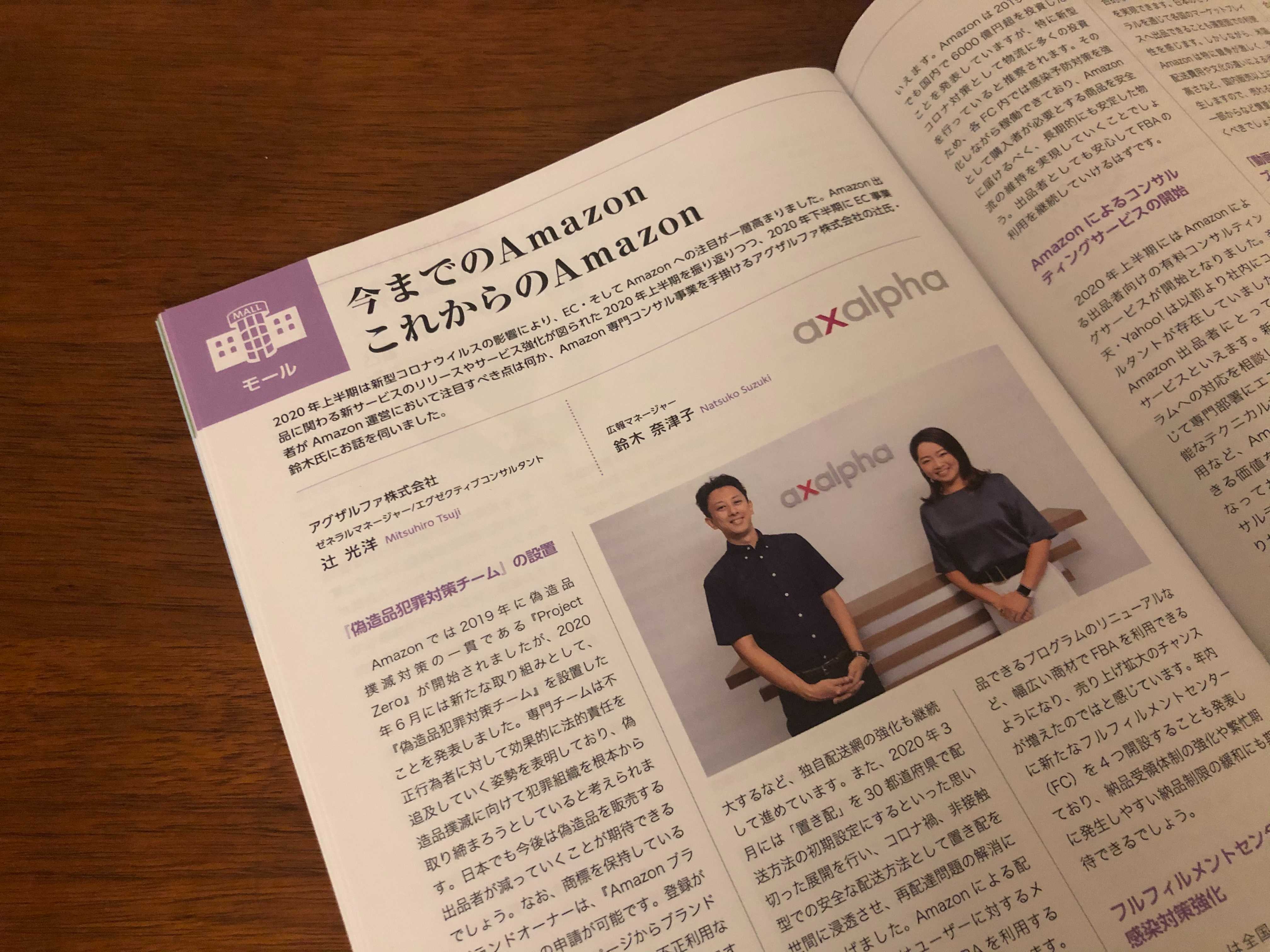 Article content