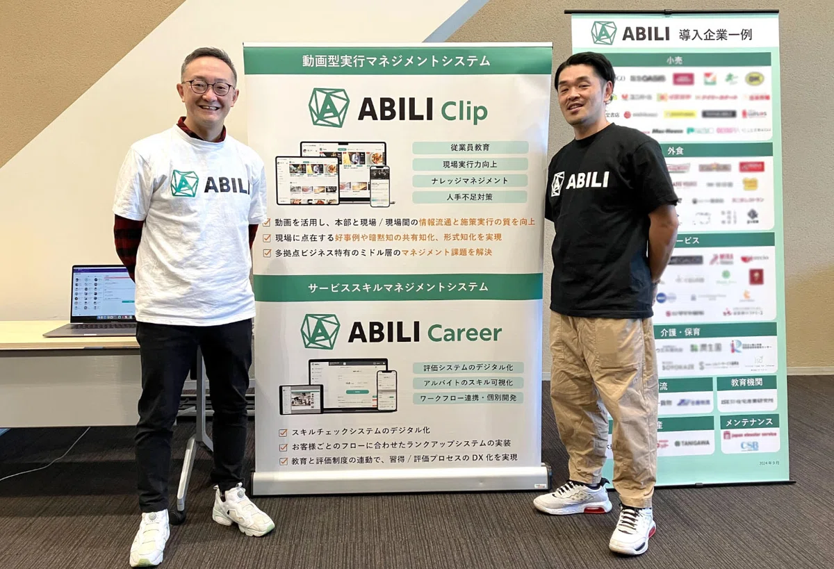 Article content