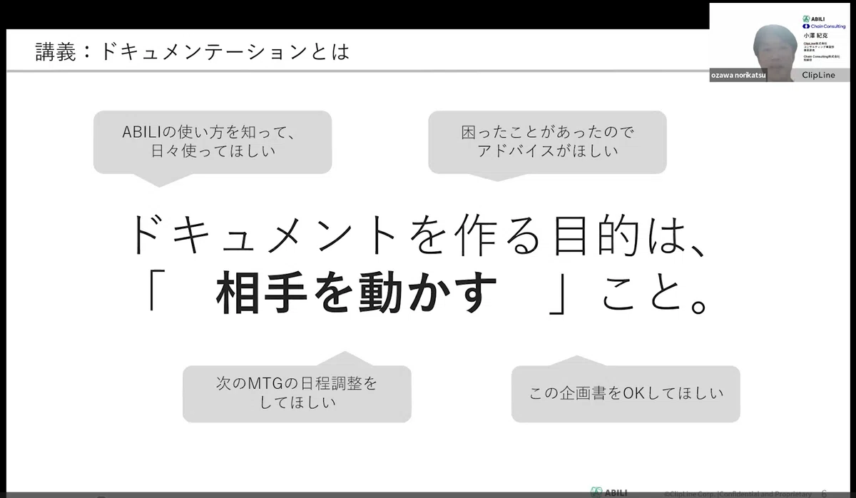 Article content