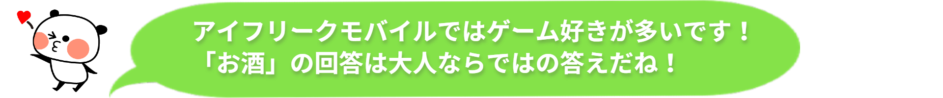 Article content
