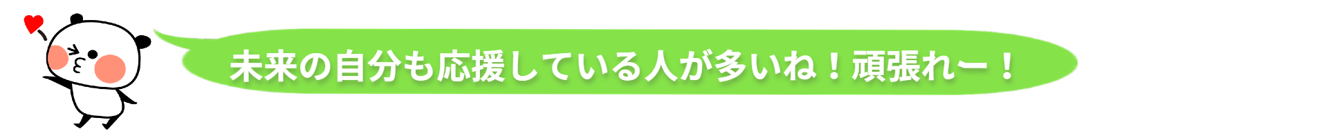 Article content