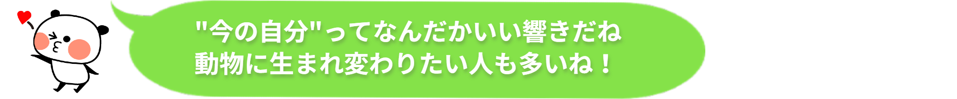 Article content