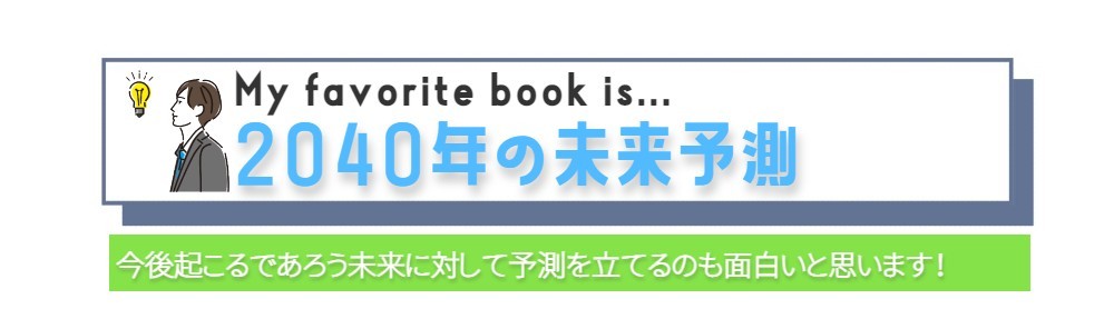 Article content