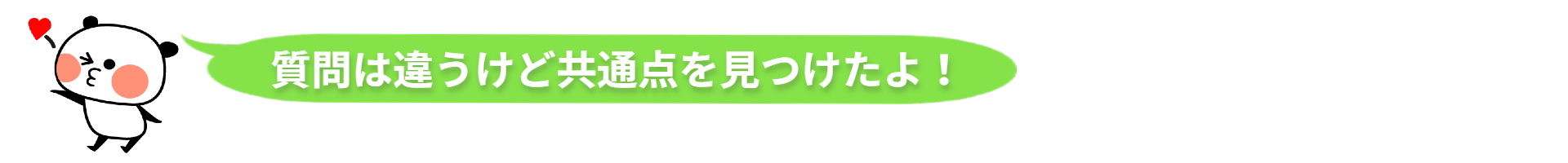 Article content