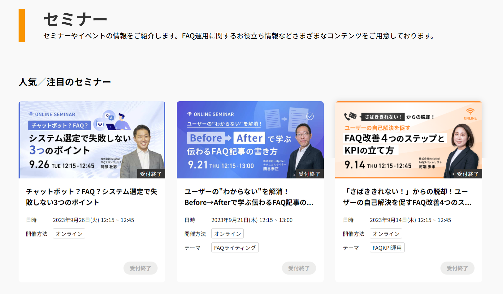 Article content