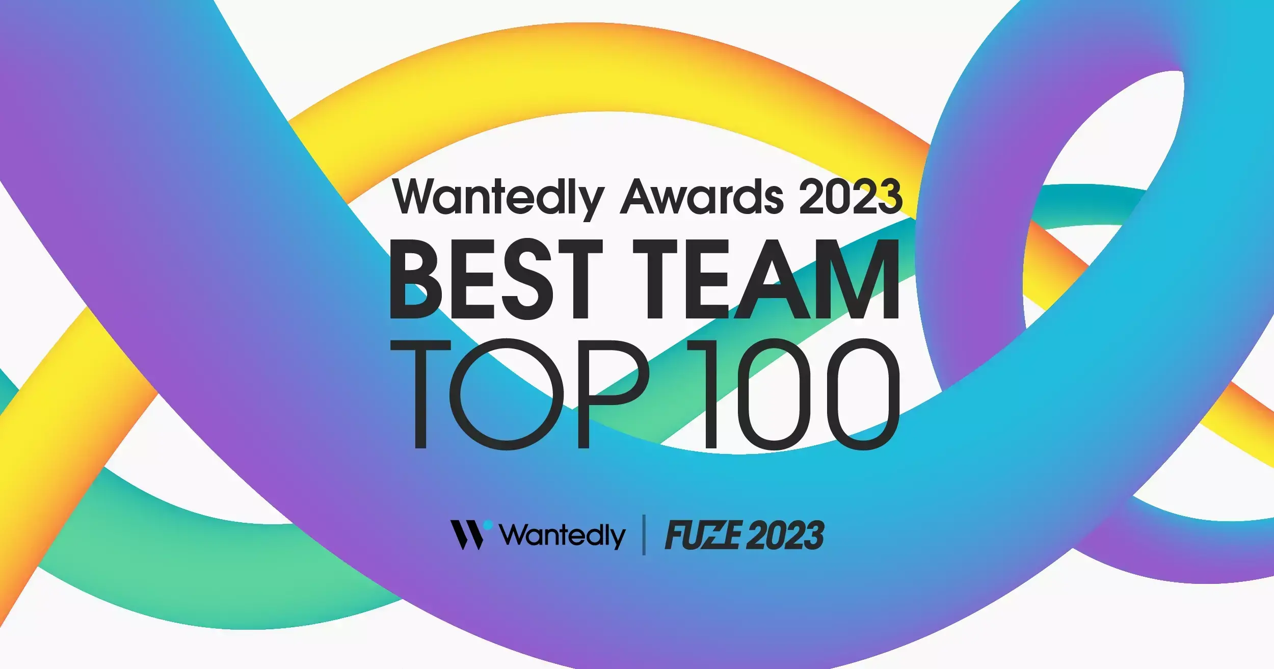 【Wantedly Awards 2023】トップ100社にノミネートされました