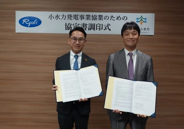 吉銘のグループ会社である近畿小水力発電株式会社と両備グループが協定を締結