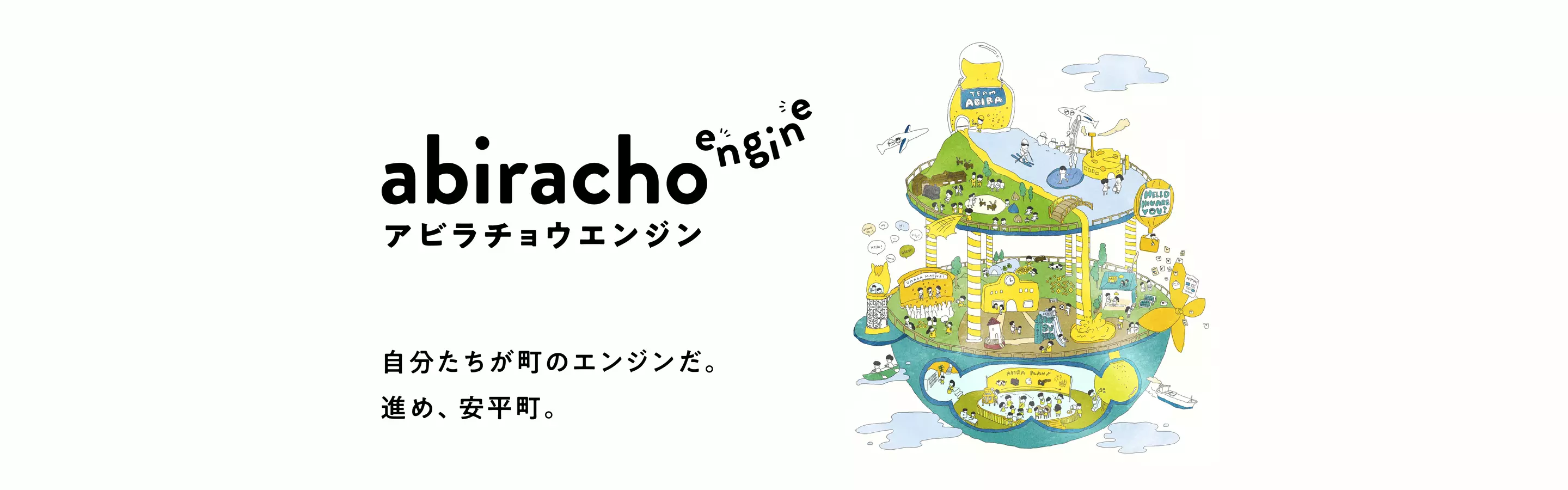 職員の募集時期と採用実績
