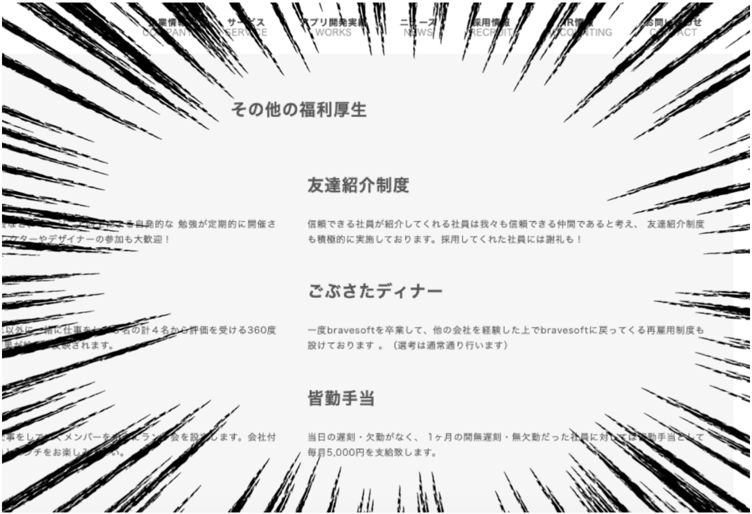 Article content