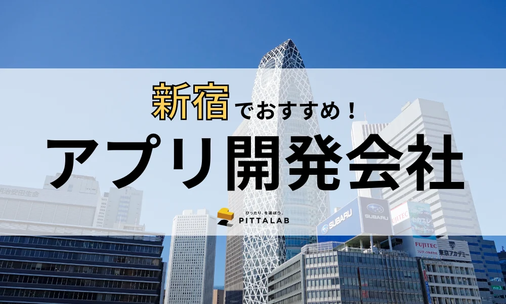 PITTALAB様のオススメに掲載されていました