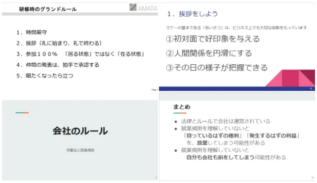 Article content