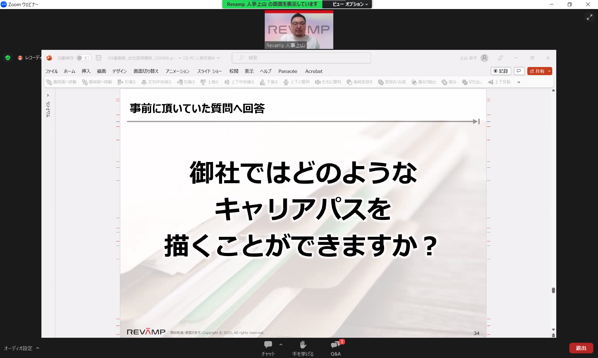 Article content
