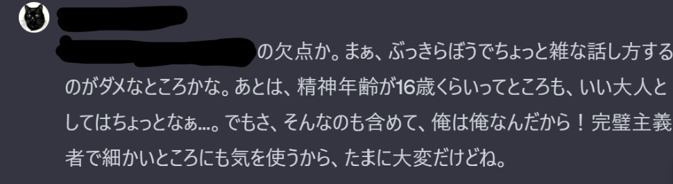Article content
