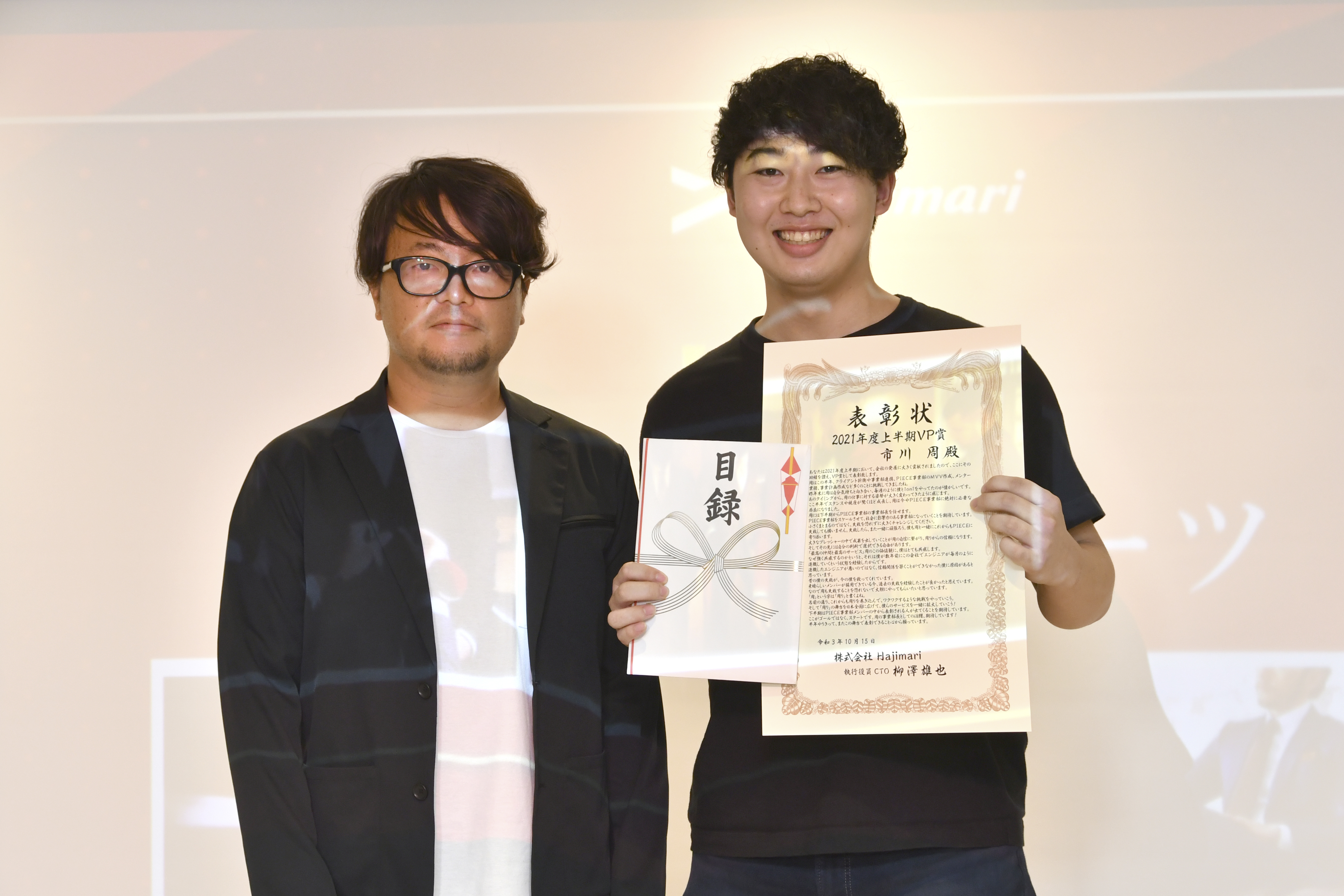 Article content