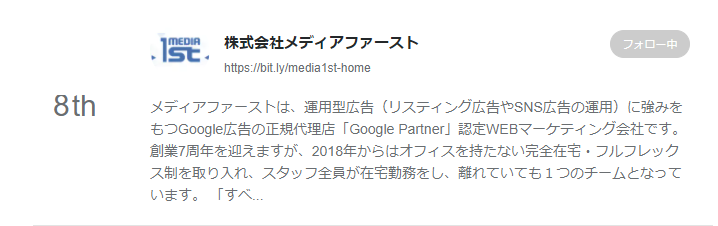 Article content