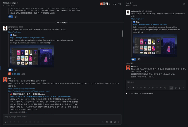 Article content
