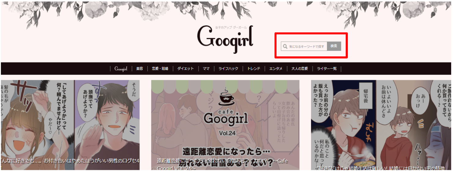 Article content