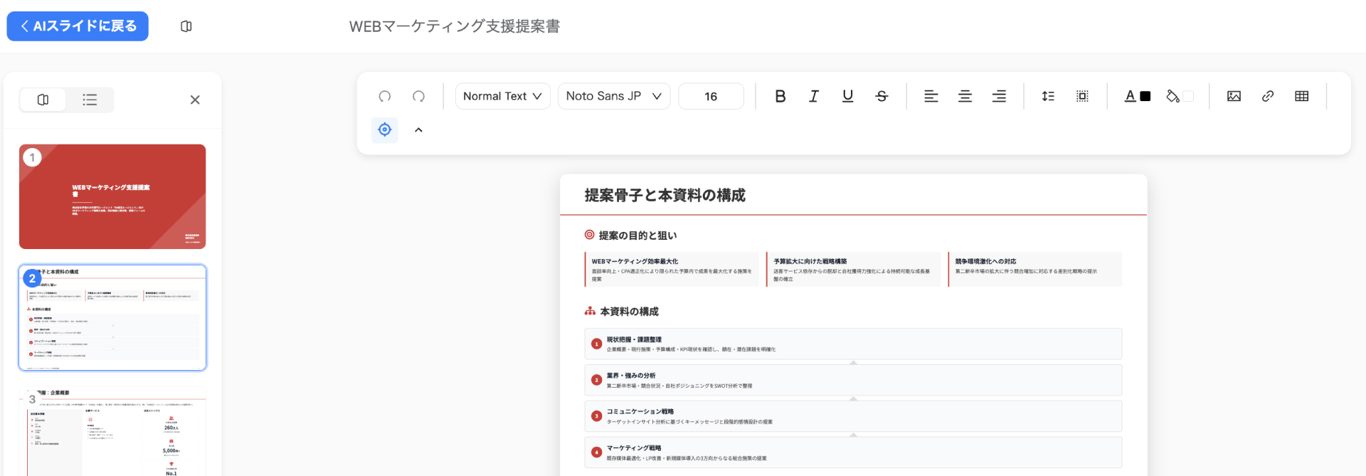 Article content