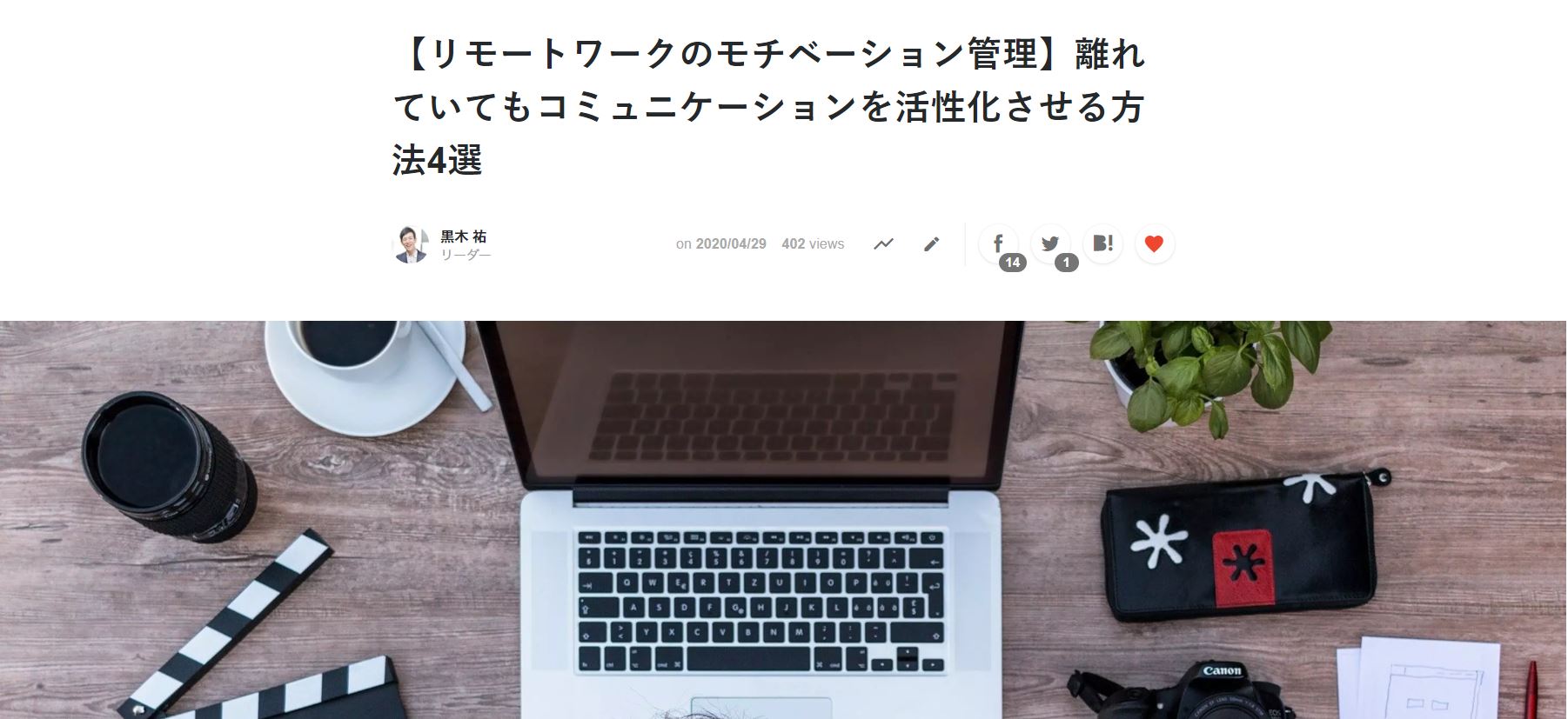 Article content