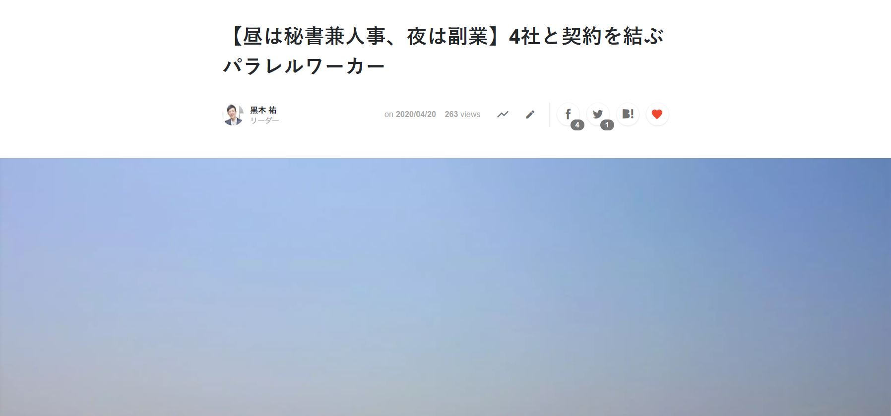 Article content