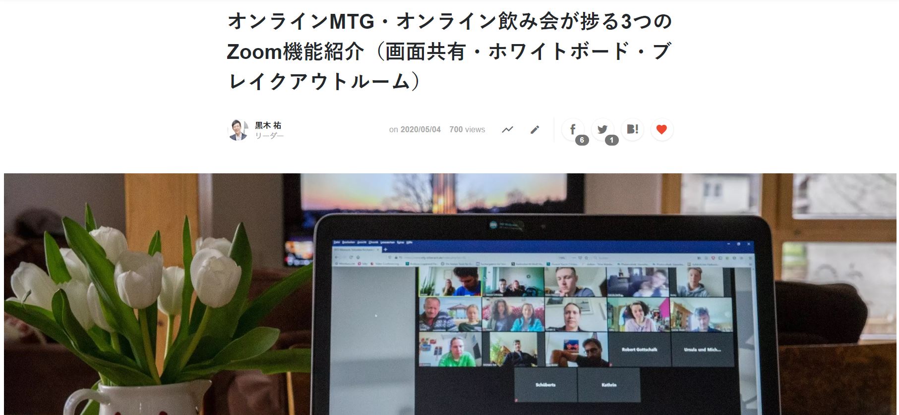 Article content