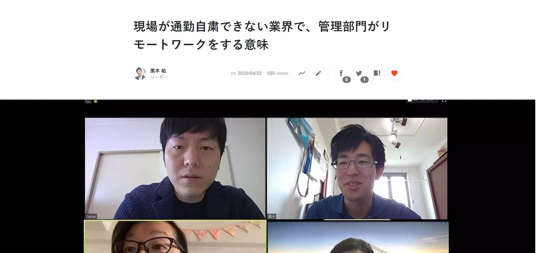Article content