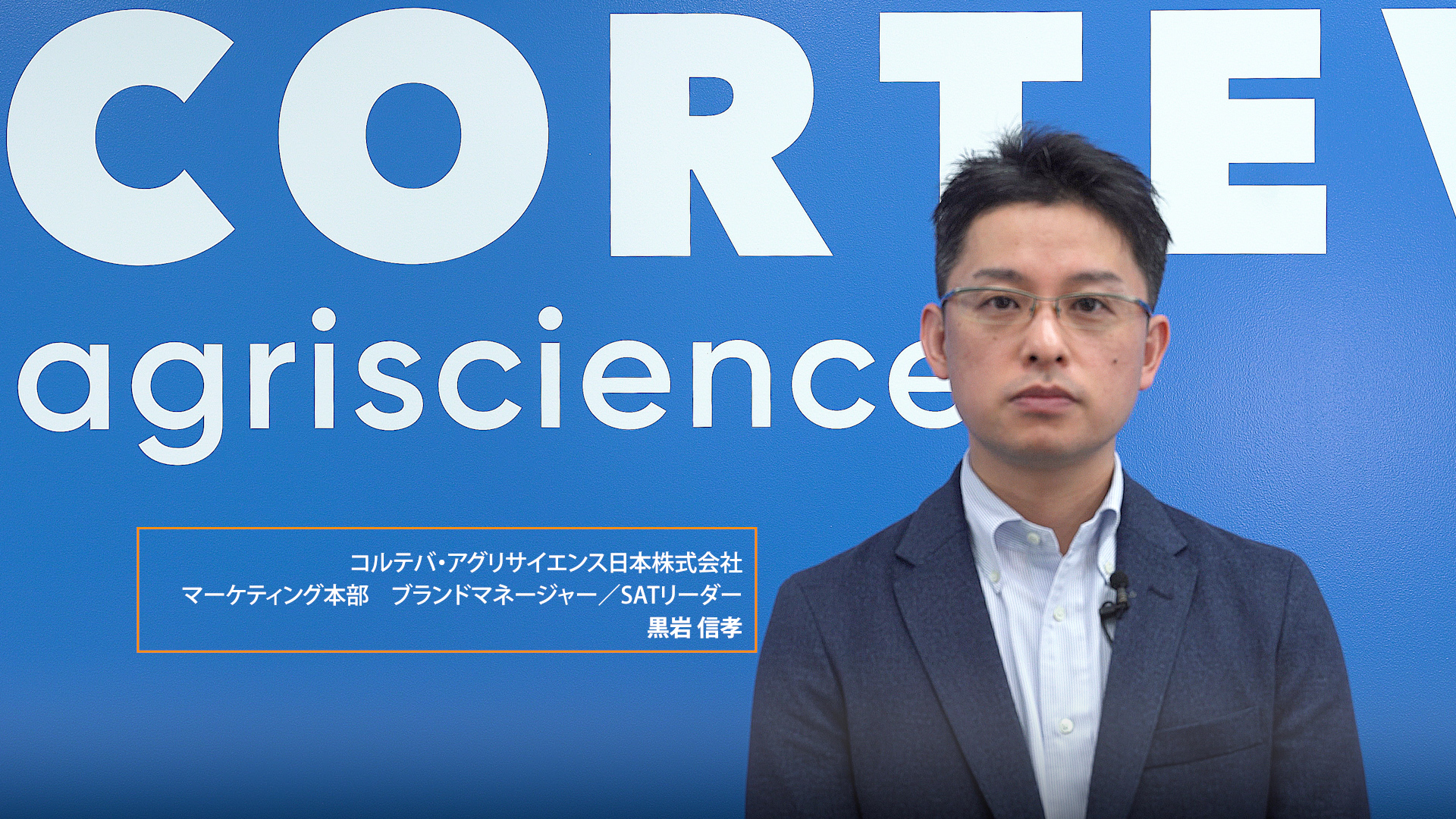 Article content