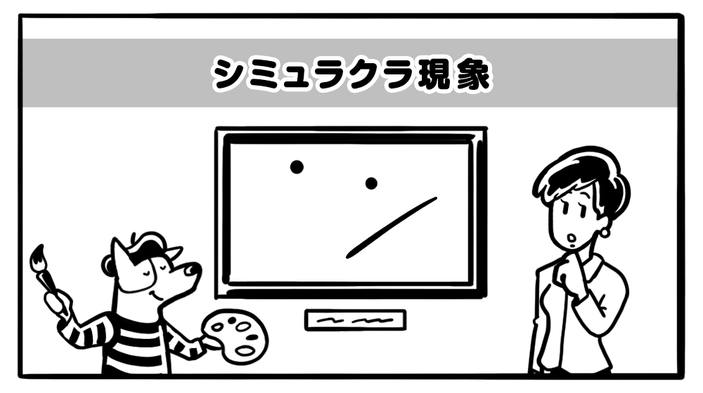 Article content