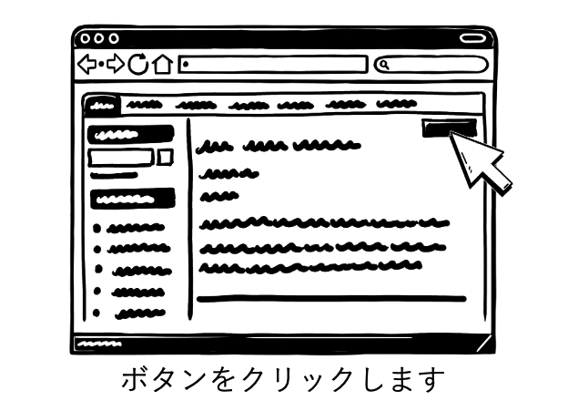 Article content