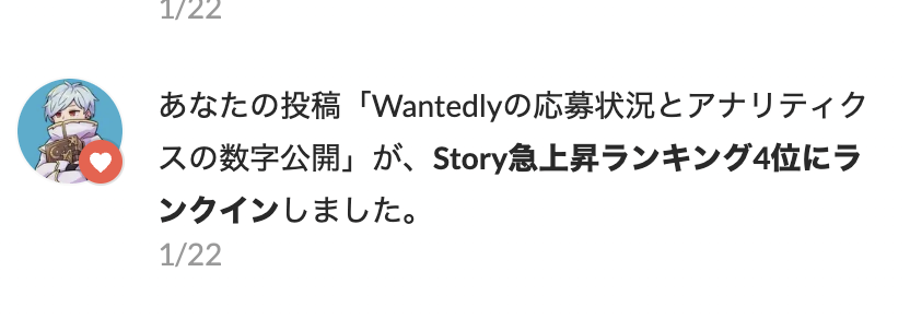 Article content