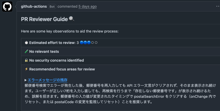Article content