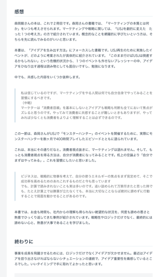 Article content